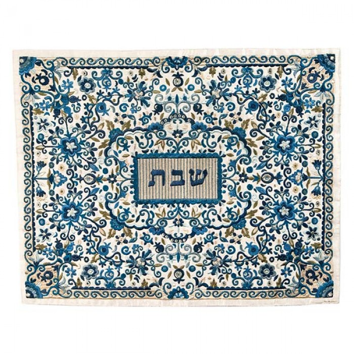 Yair Emanuel Embroidered Challah Cover with Blue Oriental Pomegranates