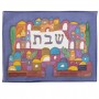 Yair Emanuel Painted Silk Challah Cover with Jewel-Toned Jerusalem Design