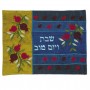 Yair Emanuel Challah Cover with Hebrew Embroidery and Pomegranates in Raw Silk 