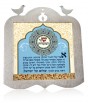 Shir HaMaalot Hebrew Text and Doves Picture 