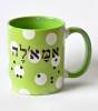 Ceramic Mug with Ima'leh Design in Polka Dot Green