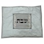 Blech Cover for Hot Plate in Blue with Detailing & Hebrew Text