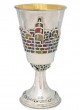 Kiddush Cup in Sterling Silver with Colorful Jerusalem Motif by Nadav Art
